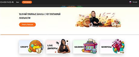 Casino X официальный сайт