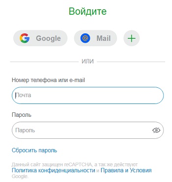 форма входа